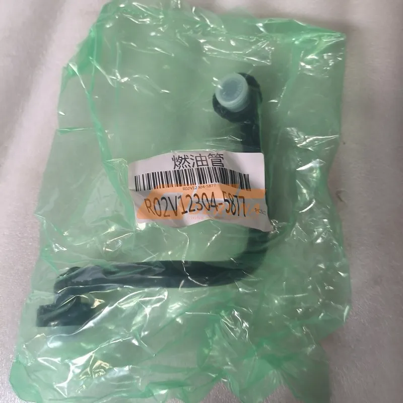 Sitrak C7H Fuel Fine Filter Tube Z-Shaped