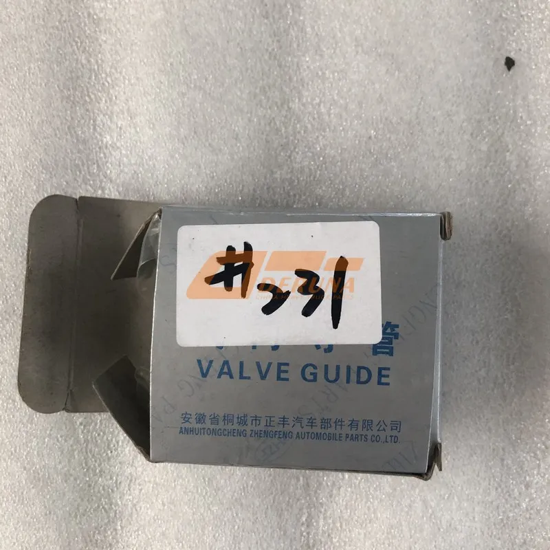 530-1007015 Valve Guide Pipe Russian