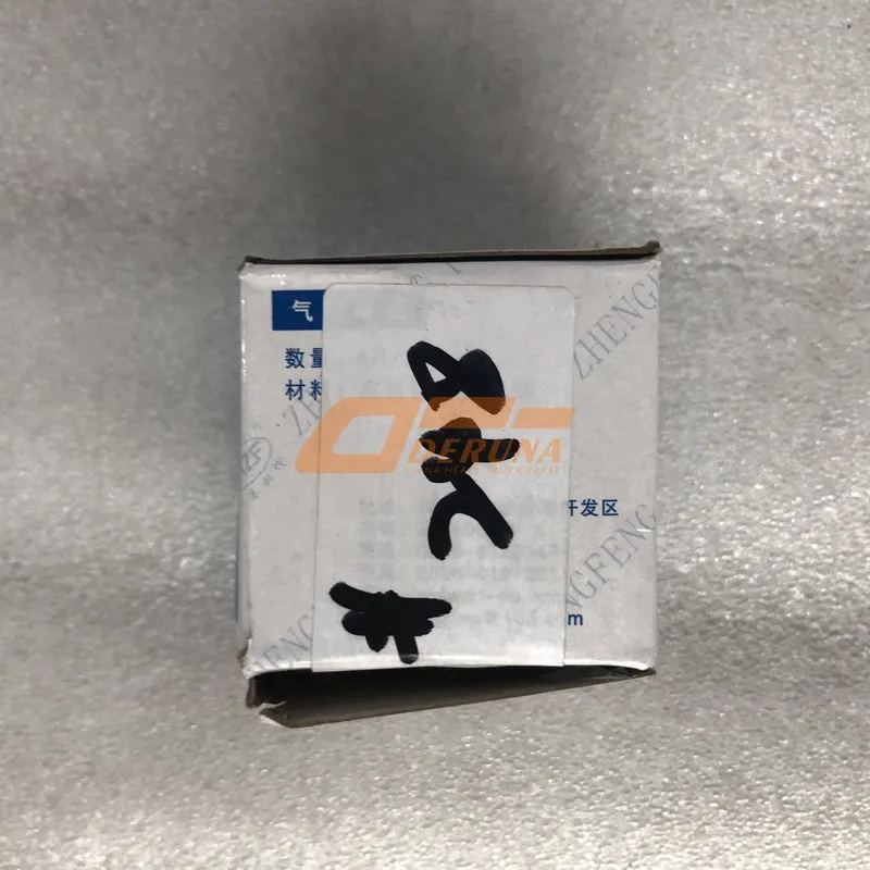 530-1007173 Intake Valve Seat Ring Russian