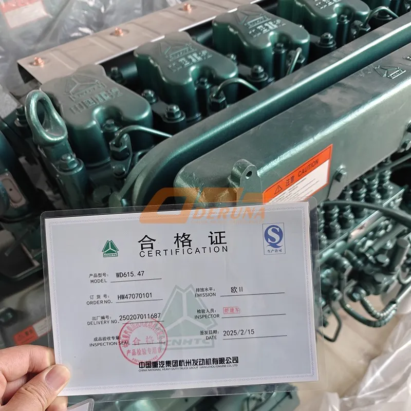 HW47070101 Engine English