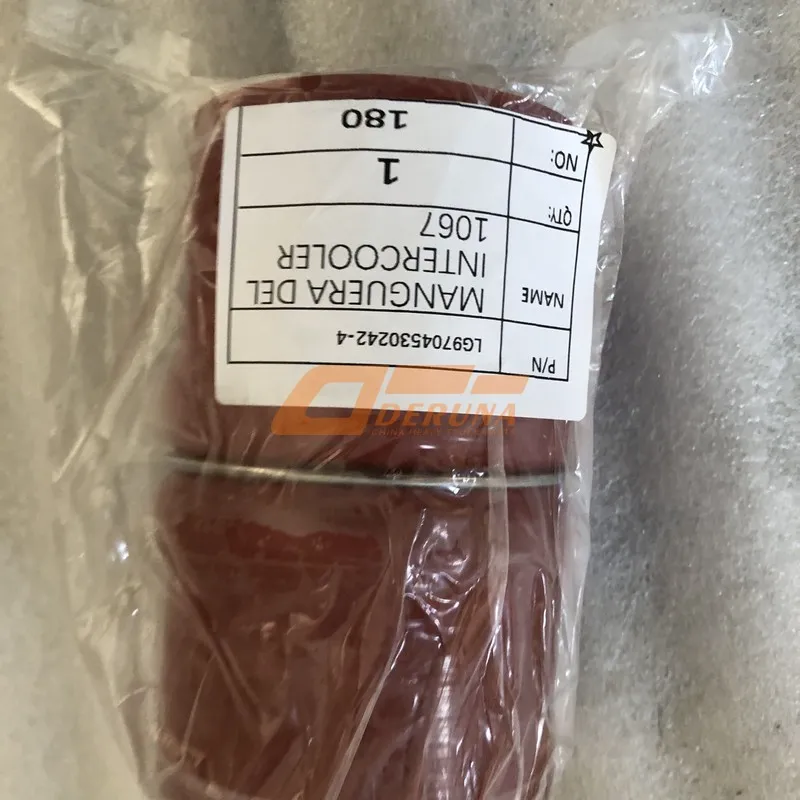 1067 Intercooler Hose