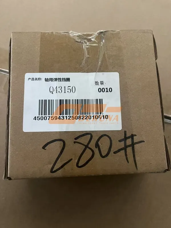 Q43150 Elastic Snap Ring For Shaft English