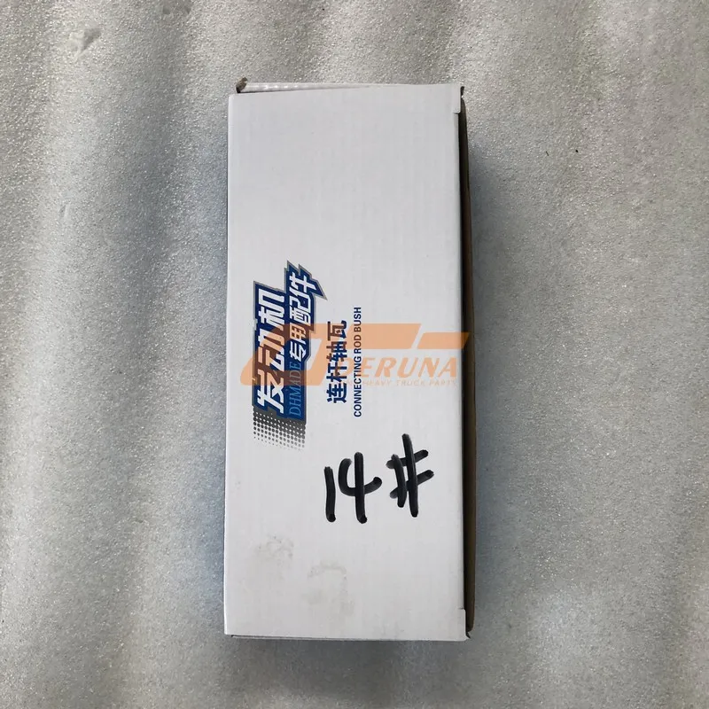 VG1560037034 Connecting Rod Bearing Shell Lower Spanish