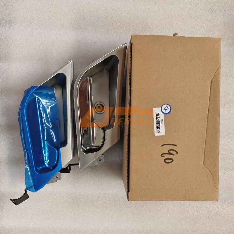 WG1671340114 Right Inner Handle Assembly (Nj17)