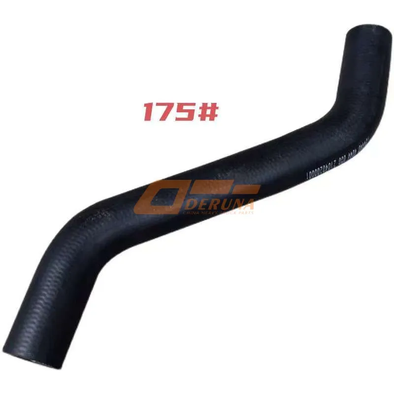 WG9412531310 Water Pipe