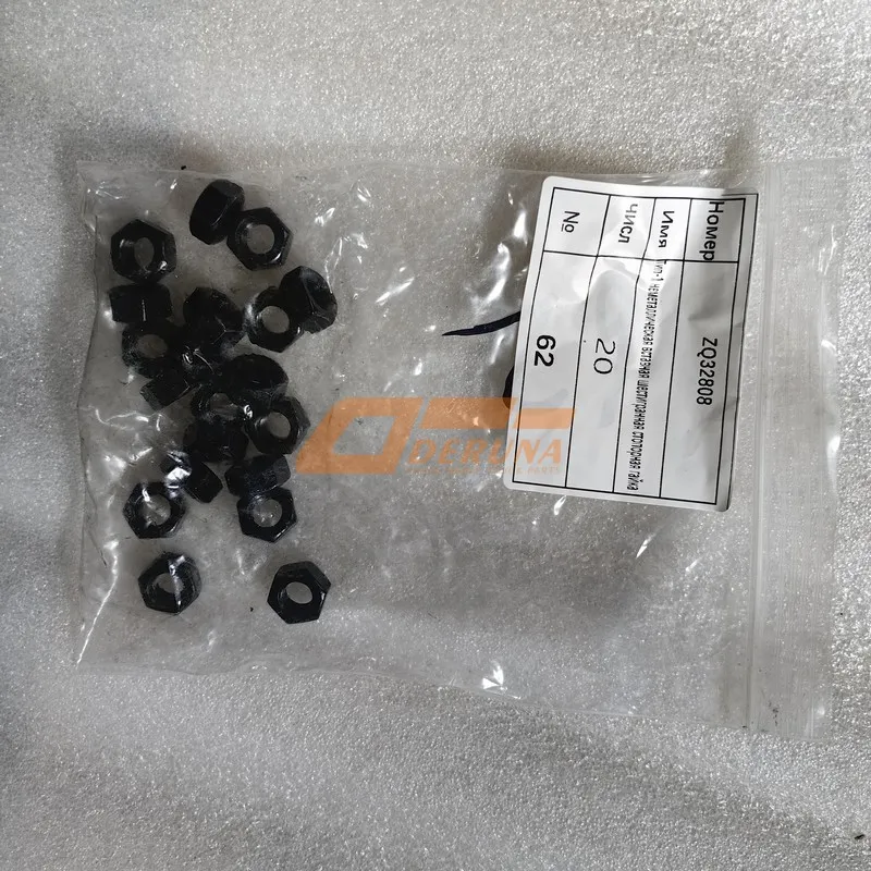 ZQ32808 Type 1 Non-Metallic Insert Hex Lock Nut