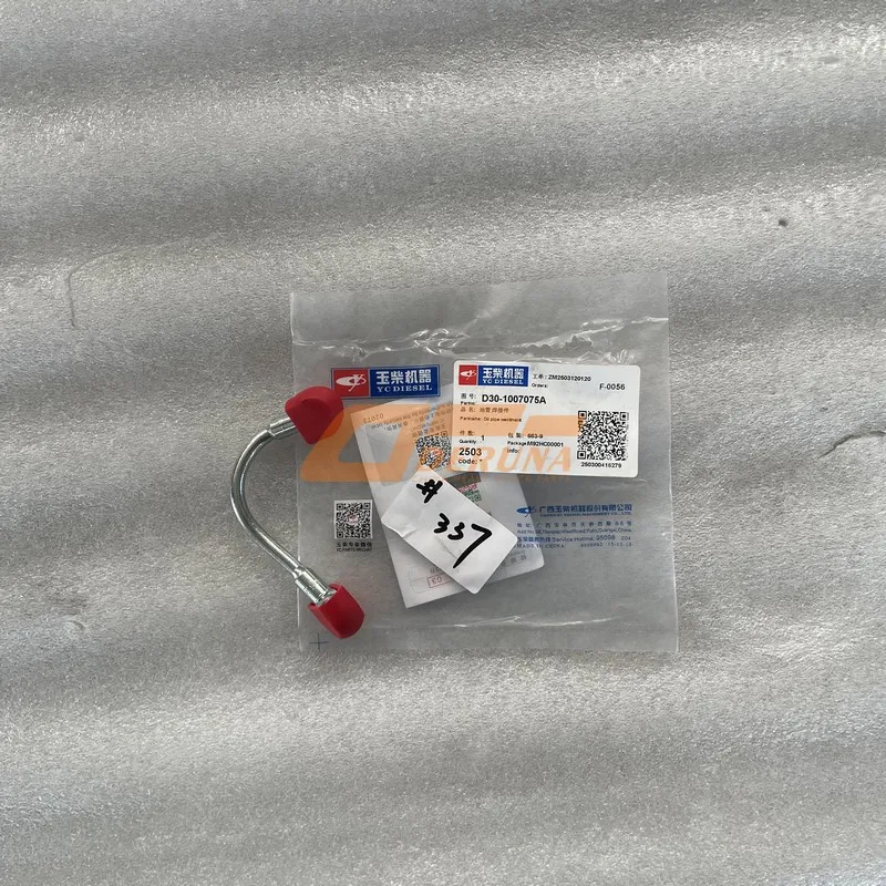 D30-1000075A Componente soldado de tubería de aceite