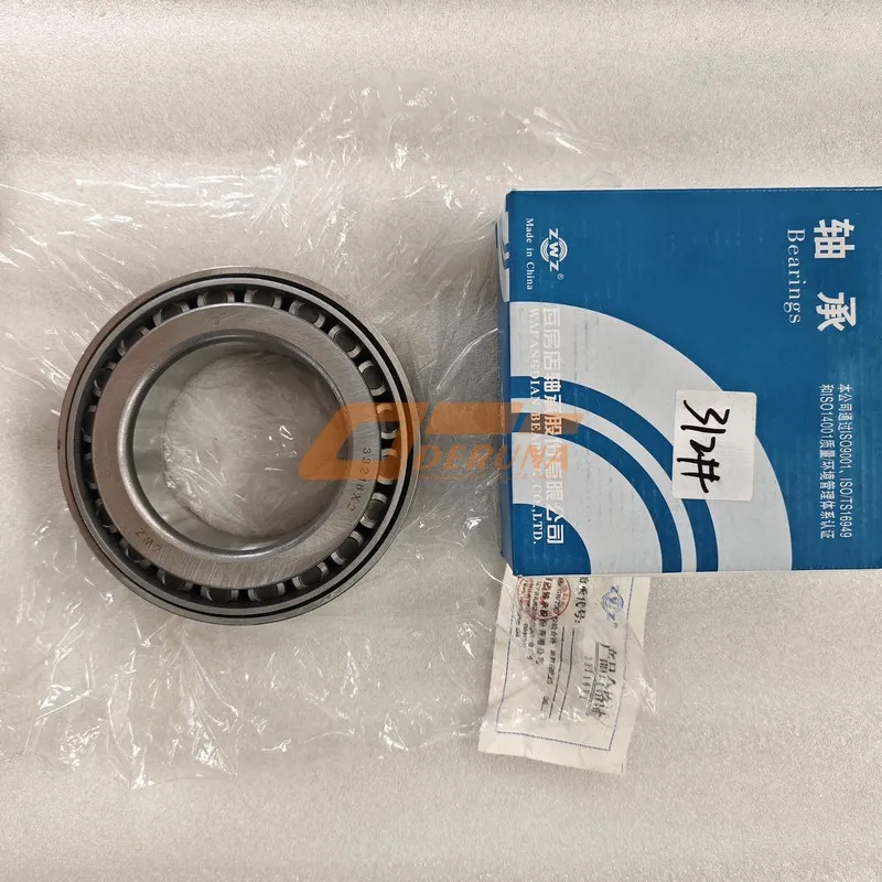 FG7103207285+005/1 33216X2 Bearing Rear Wheel Hub Inner