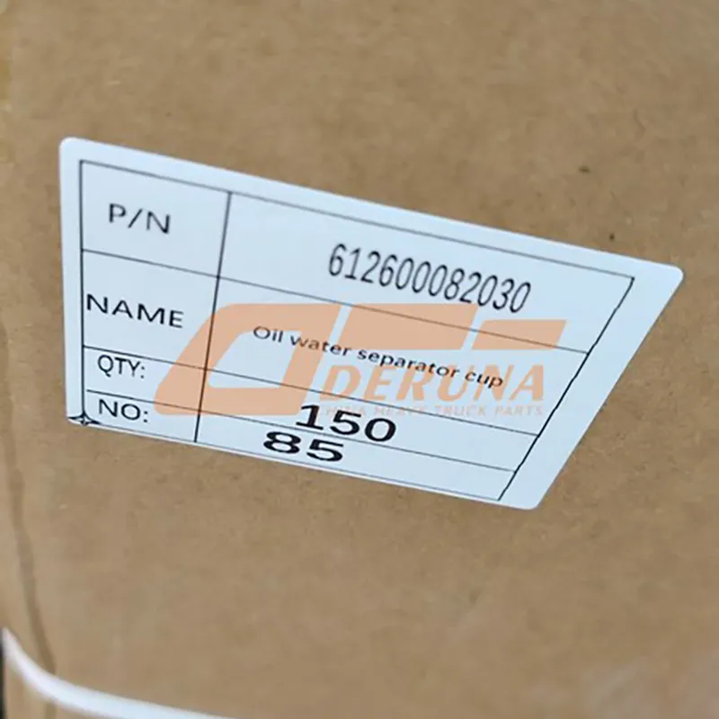 Sealing Ring 612600082030