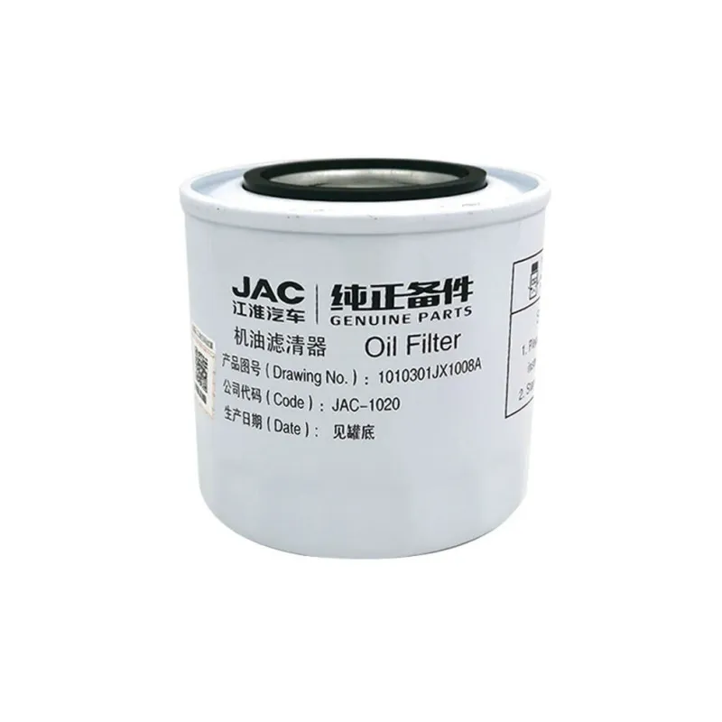 Light Truck Oil Filter