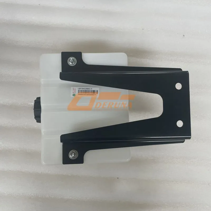 Expansion Tank