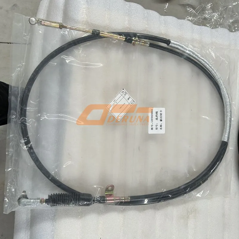 LG9704240052 Gear Shift Cable
