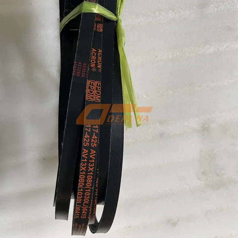 Alternator Belt