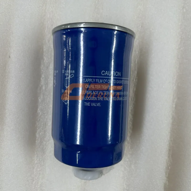 Fuel Water Separator