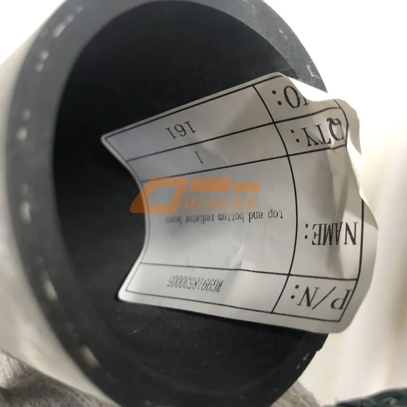 Radiator Inlet Hose