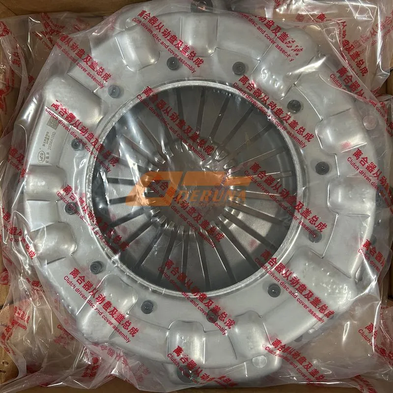 Clutch Assembly