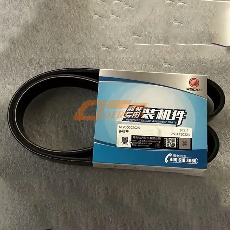 612600020251 Engine Belt 8PK1062 WP12