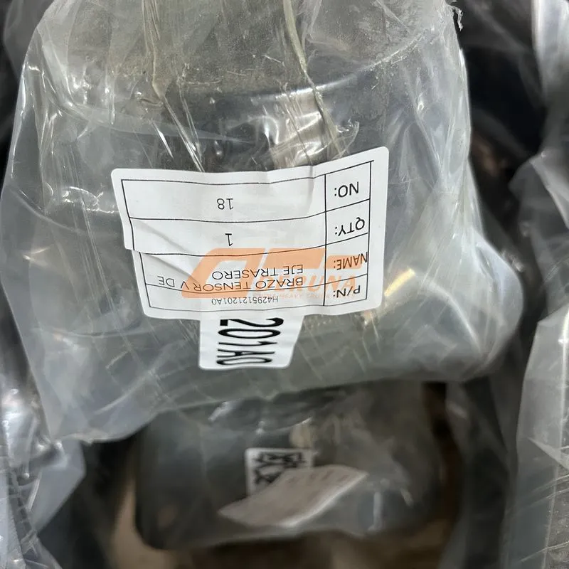 Rear Axle V-Shaped Tension Arm