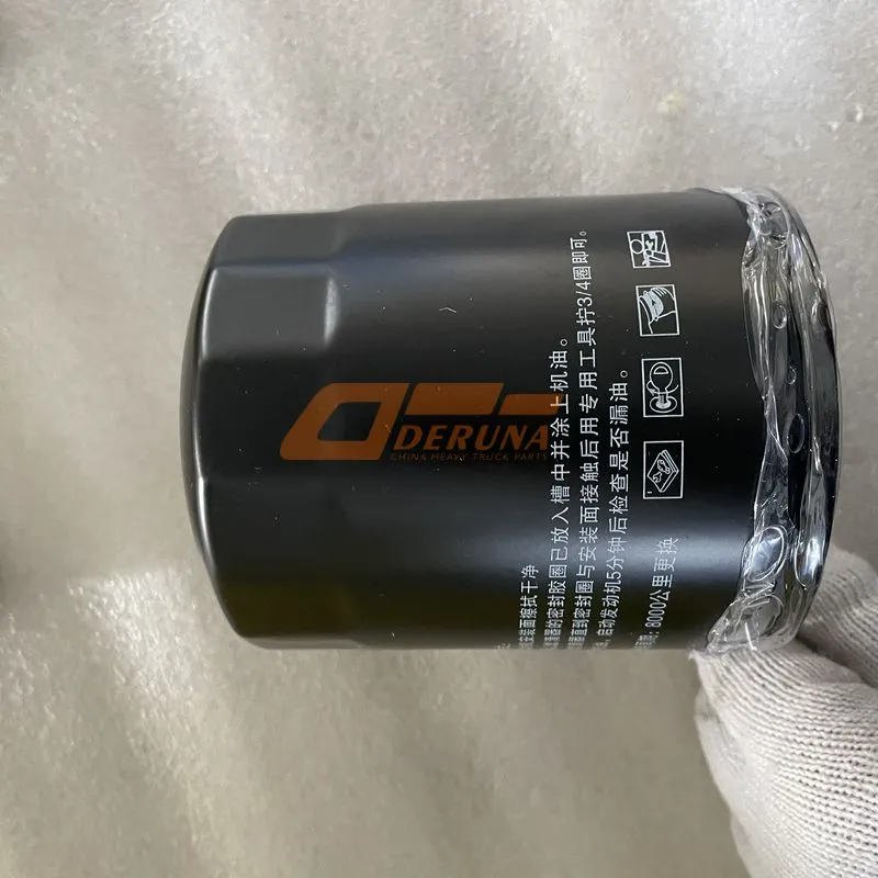 MZ690411 Oil Filter
