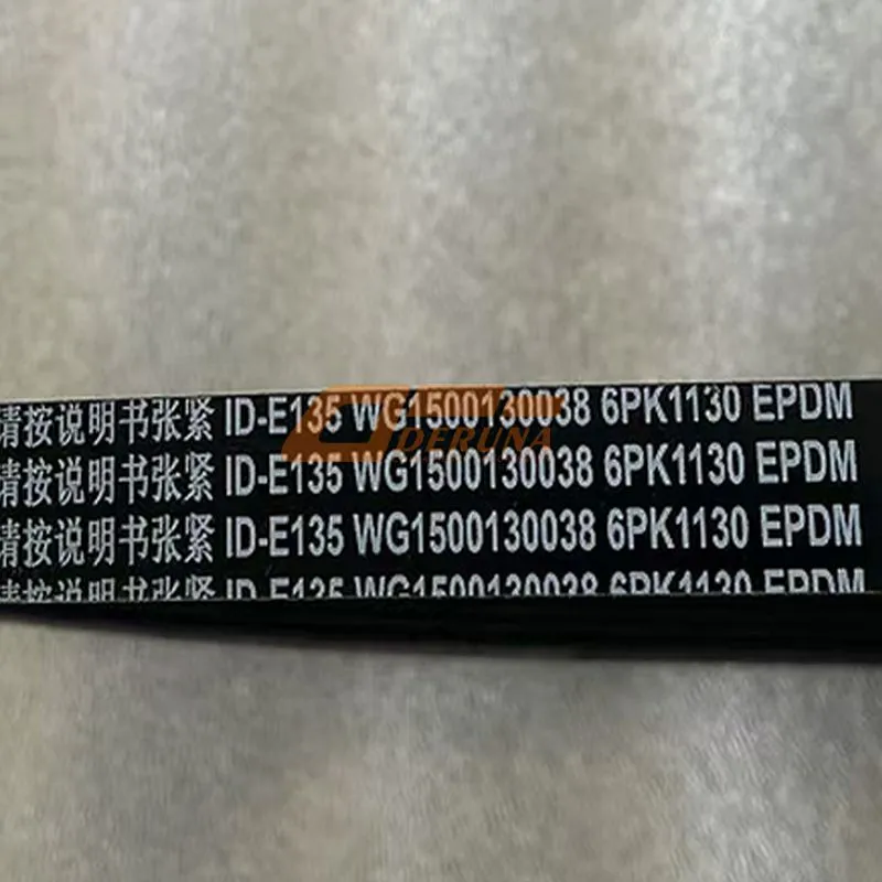 Alternator Belt 6PK1130