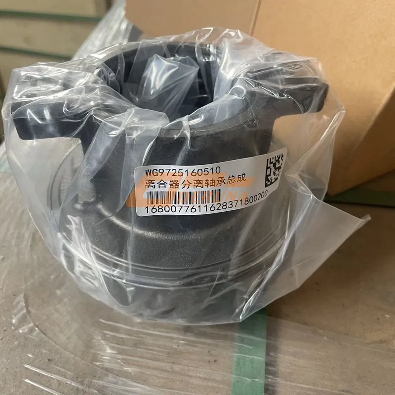 WG9725160510/2 Clutch Release Bearing Assembly
