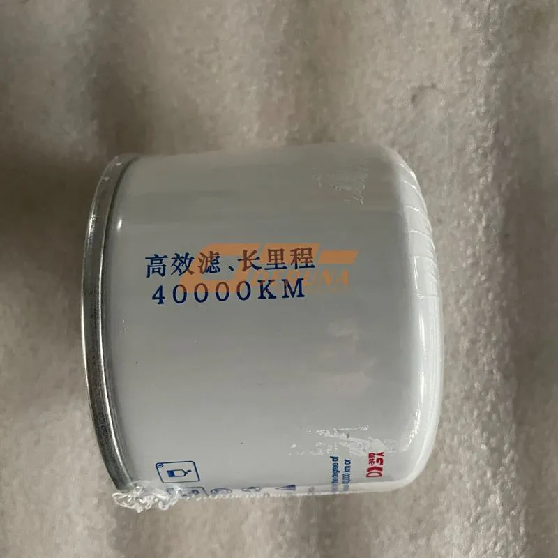 1000002416 Fuel Filter