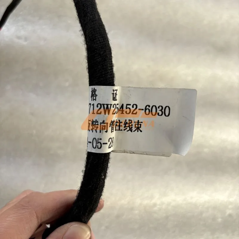 712W25452-6030 Premium Edition Steering Column Wiring Harness