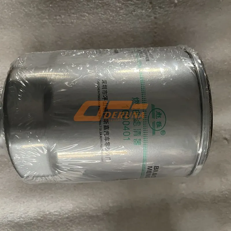 AFS401/1 Fuel Filter