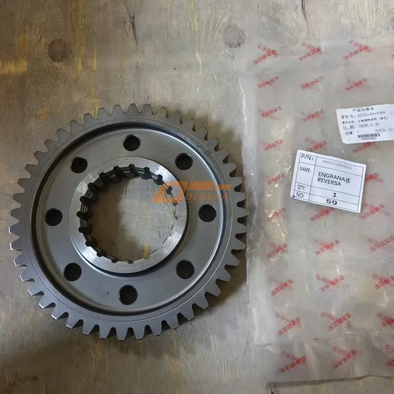 AZ22210040207 Reverse Gear