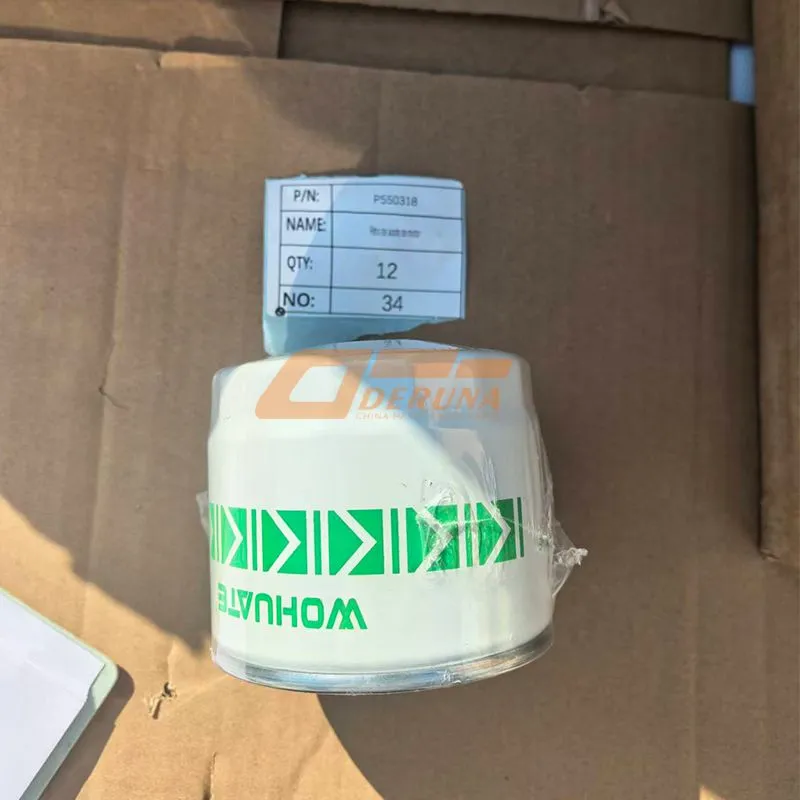P550318 Engine Oil Filter