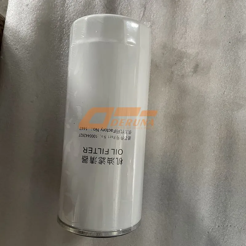 P553191 Engine Oil Filter (Mixer)