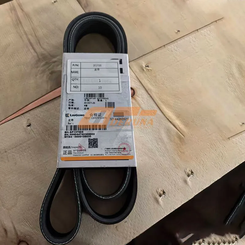 SP137005 Belt